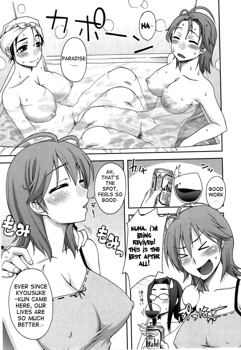 Hentai Manga Comic-Triangle Room-Read-3